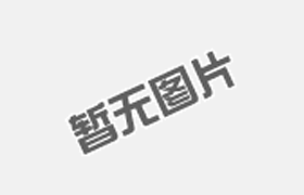 星型卸料器的四大優(yōu)點(diǎn)